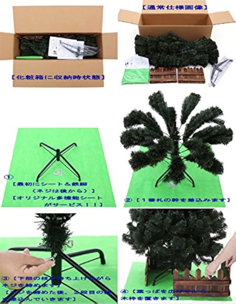 在庫処分】スリム 品質高級ツリー木枠付クリスマスツリー クリスマス